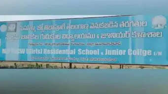 బాలికను కొరికిన ఎలుకలు