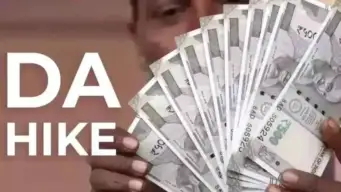 DA Hike News: बुधवार को होगी महंगाई भत्ते में बढ़ोतरी की घोषणा, दीपावली से पहले बढ़कर आएगी सैलरी?