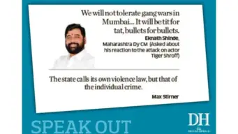 DH Speak Out | October 20, 2026