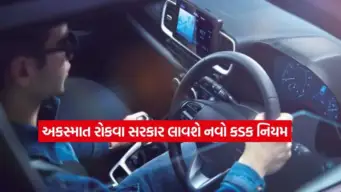 હવે કાર પોતે જ લગાવશે બ્રેક! અકસ્માત રોકવા સરકાર લાવશે નવો કડક નિયમ, જાણો કેમ કામ કરશે AEBS!