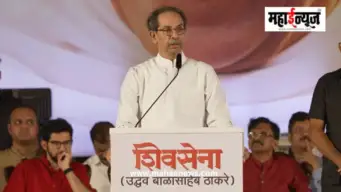 उद्धव ठाकरेंचा एकनाथ शिंदेंवर हल्लाबोल; 'मतचोरी करून सत्तेवर आलात, हिंमत असेल तर बॅलेट पेपरवर निवडणुका घ्या!'