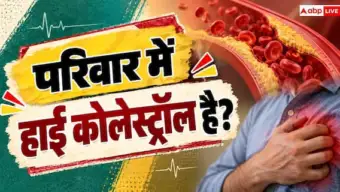 Genetic Cholesterol Risk: जीन में है हाई कोलेस्ट्रॉल का खतरा? अच्छी डाइट से कम हो सकता है असर