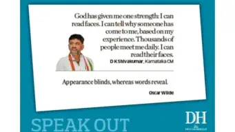 DH Speak Out | October 24, 2026