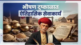भीषण दुष्काळात महात्मा फुलेंनी उभारले 'व्हिक्टोरिया बालाश्रम'; शेतकऱ्यांसाठीचे ऐतिहासिक सेवाकार्य आजही प्रेरणादायी