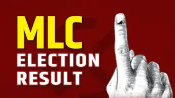 MLC Election Results LIVE Updates: गोरखपुर में BJP आगे, सपा ने किया मतगणना का बहिष्कार