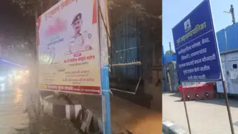 Pune : अनधिकृत फ्लेक्सवर पोलीसच प्रमुख पाहुणे