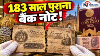 Indian Currency: आधा फाड़कर भेजते थे बैंक नोट! 183 साल पुराने नोट से समझिए भारत की मुद्रा की कहानी