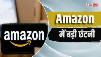 Amazon कर्मचारियों पर गिरी गाज, क्या पड़ेगा भारतीय कर्मचारियों पर प्रभाव?