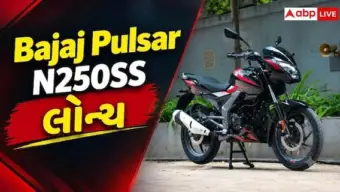 Bajaj pulsar N250SS ભારતમાં લોન્ચ, જાણો ફીચર્સ અને કિંમત