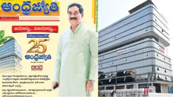 Vemuri Radhakrishna: వేమూరి రాధాకృష్ణకు రామోజీరావు స్థాయి వచ్చినట్టేనా..