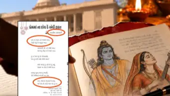 ગુજરાત સરકારના દીપોત્સવી અંકમાં છપાયેલી એક કવિતા સામે વિશ્વ હિન્દુ પરિષદે વાંધો ઉઠાવતા અંકનું વિતરણ અટકાવી દેવાયું