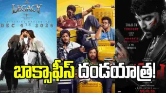 ఐదు వారాలు... మూడు సినిమాలు!