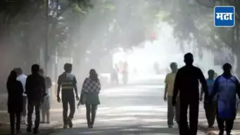 Mumbai Weather: ऑक्टोबरच्या उकाड्यानंतर अखेर मुंबईकरांना दिलासा; उत्तरेकडील वाऱ्यांनी पहाटे सुखद वातावरण, थंडीची चाहूल लागली?