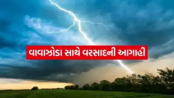 કેરળ અને કર્ણાટકમાં ભારે પવન સાથે વરસાદની ચેતવણી: જાણો તમારા રાજ્યમાં આજે કેવું રહેશે હવામાન