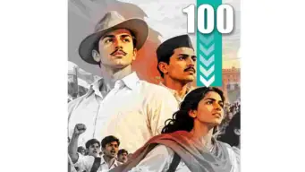 నాటి జెన్‌జీ వేదిక నౌ జవాన్‌ భారత్‌!