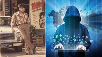 Cyber Crime : 1980s ట్రెండ్ పై కన్నేసిన సైబర్ నేరగాళ్లు