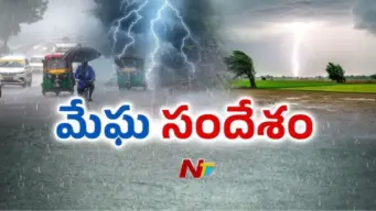 Heavy Rain: వినాయకచవితి వేళ కరుణించిన వరుణుడు.. రాష్ట్రవ్యాప్తంగా దంచికొడుతున్న వర్షాలు