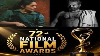 72ನೇ ರಾಷ್ಟ್ರೀಯ ಚಲನಚಿತ್ರ ಪ್ರಶಸ್ತಿ ಪ್ರಕಟ: ಇಲ್ಲಿದೆ ಪ್ರಶಸ್ತಿ ವಿಜೇತರ ಸಂಪೂರ್ಣ ವಿಜೇತರ ಪಟ್ಟಿ.!