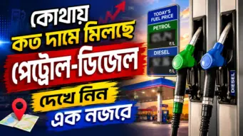 'ককরোচ'দের নিয়ে ভয়! স্বাধীনতা দিবসে CJP-র সোশ্যাল মিডিয়া পেজ 'লক' করার অভিযোগ