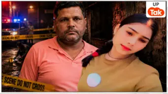 फतेहपुर में 42 साल के गंगासागर संग लिव-इन में रहती थी 18 साल की पुष्पा देवी, युवती की बॉडी इस हाल में मिली