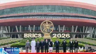 विश्व व्यवस्था में बदलाव का दौर BRICS को लेकर बढ़ी वैश्विक चर्चा