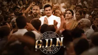 GDN Box Office : 2 நாட்களில் ஜிடிஎன் செய்த வசூல் எவ்ளோ தெரியுமா?