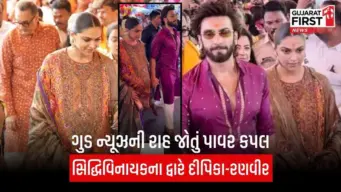 Deepika Padukone Ranveer Singh: બીજા બાળકના આગમન પહેલા બાપ્પાના દર્શન, દીપિકાનો પ્રેગ્નેન્સી ગ્લો અને બેબી બમ્પે ખેંચ્યું ધ્યાન