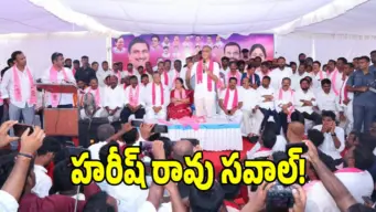 ఆలేరులో కాంగ్రెస్‌ పార్టీకి బిగ్ షాక్.. బీఆర్ఎస్‌లో చేరిన కీలక నాయకులు!