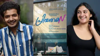 ശ്രീനാഥ് ഭാസിയുടെ നായികയായി മനോജ് കെ ജയന്റെയും ഉര്‍വശിയുടെയും മകള്‍ തേജലക്ഷ്മി; 'പ്രിയതമൻ' ഒരുങ്ങുന്നു