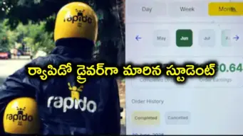 3 నెలల కాలేజీ సెలవుల్లో ర్యాపిడో డ్రైవర్‌గా మారిన విద్యార్థి.. సంపాదనతోపాటు, అనుభవం