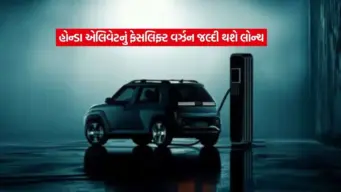Tata Punch EV નો દબદબો ખતમ કરવા આવી રહી છે Hyundai અને Kia ની સસ્તી ઇલેક્ટ્રિક કારો!