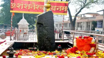 जय शनि देवा, जय शनि देवा, श्री शनिदेव आरती