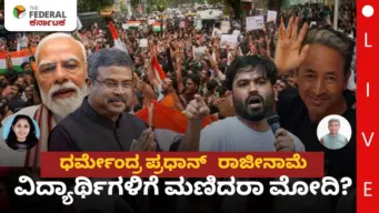 ಯುವಜನರ ಹೋರಾಟಕ್ಕೆ ಕೊನೆಗೂ ಮಣಿದ ಕೇಂದ್ರ ಸರ್ಕಾರ; ಯಾಕೆ, ಏನು?