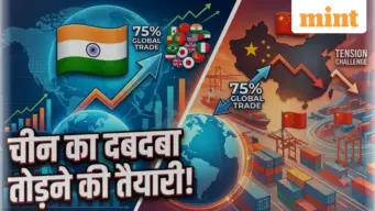 India vs China Trade Strategy: चीन की टेंशन बढ़ाएगा भारत का FTA प्लान! 75% ग्लोबल ट्रेड पर नजर