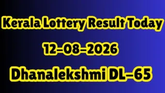 Kerala Lottery Result Today (12-08-2026): Dhanalekshmi DL-65 Results DECLARED: Check Who Won 1 Cr First Prize