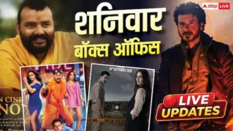 शनिवार को 'हनुमान अंश' हुई 250 करोड़ के पार, जानें- 'वाइब'-'दायरा' से 'मिर्जापुर' तक का कलेक्शन