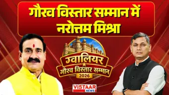 'दिग्विजय-कमलनाथ दगे हुए कारतूस.', नरोत्तम मिश्रा बोले- कांग्रेस सरकार में वल्लभ भवन दलाली का अड्डा बन गया था