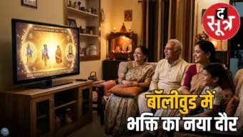 रणबीर की रामायण से तमन्ना की द वन तक, बॉक्स ऑफिस पर बढ़ा भक्ति का क्रेज