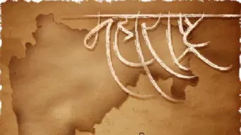 LIVE: मुंबईतील १९ झोपडपट्ट्यांच्या 'क्लस्टर पुनर्विकासा'चे नियोजन; ६.१७ लाख घरे बांधण्याची तयारी सुरू