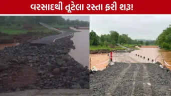 સોનગઢમાં વરસાદથી ક્ષતિગ્રસ્ત રસ્તાઓનું યુદ્ધના ધોરણે સમારકામ, સિનોદ અને નાની ખેરવણ માર્ગ ફરી વાહનવ્યવહાર માટે ખુલ્લા