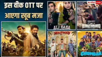 'चुंबक' से 'घमासान' तक, इस हफ्ते OTT पर रिलीज होंगी ये 9 धमाकेदार फिल्में-सीरीज
