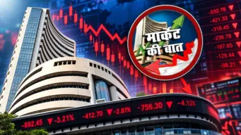 Share Market Weekly Review: क्रूड की तेज चाल से शेयर बाजार धड़ाम, सेंसेक्स 1733 अंक गिरा, कैसा रहेगा सितंबर का तीसरा हफ्‍ता?