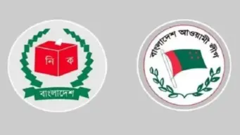 বাংলাদেশে স্থানীয় নির্বাচনে অংশ নিতে পারবেন আওয়ামী লিগ নেতারা, জামাতের আপত্তি উড়িয়ে জানাল কমিশন