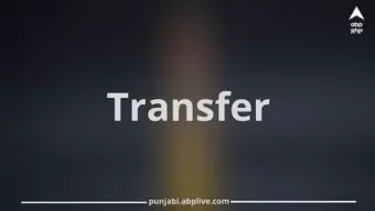 Jalandhar Transfer News: ਜਲੰਧਰ 'ਚ ਵੱਡਾ ਪ੍ਰਸ਼ਾਸਨਿਕ ਫੇਰਬਦਲ, ਇਨ੍ਹਾਂ 6 ਥਾਣੀਆਂ ਦੇ SHO ਬਦਲੇ, ਜਾਣੋ ਕੌਣ ਕਿੱਥੇ ਹੋਇਆ ਤਾਇਨਾਤ? ਹੁਕਮ ਤੁਰੰਤ ਪ੍ਰਭਾਵ ਨਾਲ ਜਾਰੀ...