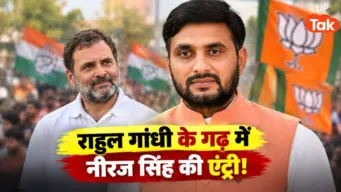 यूपी BJP ने राजनाथ सिंह के बेटे नीरज सिंह को दी बड़ी जिम्मेदारी, अब राहुल गांधी के गढ़ रायबरेली को साधने की तैयारी!