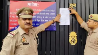 आजमगढ़ में अपराध से अर्जित संपत्ति पर कार्रवाई, गैंगस्टर के.सी. राय की 10 करोड़ की संपत्ति कुर्क