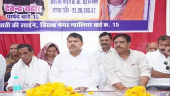 ग्वालियरः मंत्री तोमर ने विभिन्न बस्तियों में भ्रमण कर सुनी समस्याएं, विकास कार्यों का किया भूमिपूजन