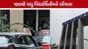 પી.પી. સવાણી ગર્લ્સ હોસ્ટેલની 100થી વધુ વિદ્યાર્થિનીઓની તબિયત લથડી