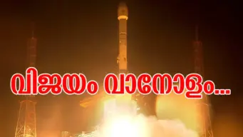 ജിസാറ്റ്-1എയുമായി കുതിച്ചുയര്‍ന്ന് ജിഎസ്‌എല്‍വി-എഫ്17; വിക്ഷേപണം വിജയം,  ഐഎസ്‌ആര്‍ഒയ്ക്ക് വന്‍ തിരിച്ചുവരവ്