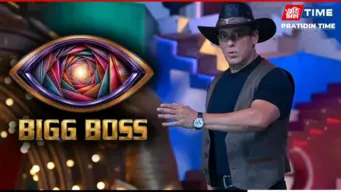 Bigg Boss 20: Premiere Time And Streaming Details, When To Watch Salman Khan's Show First